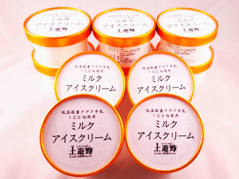 【春の濃厚アイス】富山の低温殺菌アデア牛乳100%ミルクアイスクリーム6個セット【熨斗付き】
