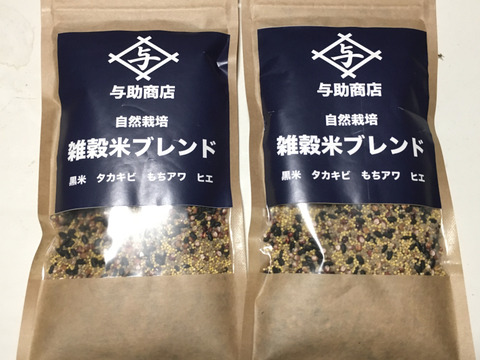 ダイエットや、健康志向の方に！自然栽培　雑穀米ブレンド　５００g