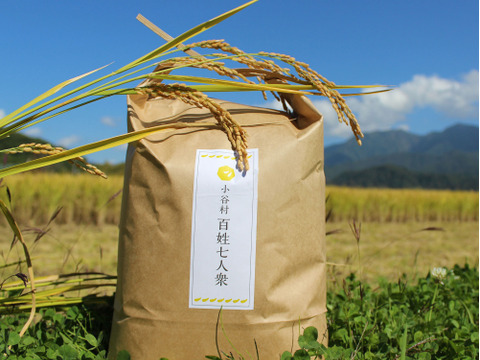 ゆめしなの5kg 〈令和4年産〉長野県の標高の高い地域で栽培されているお米