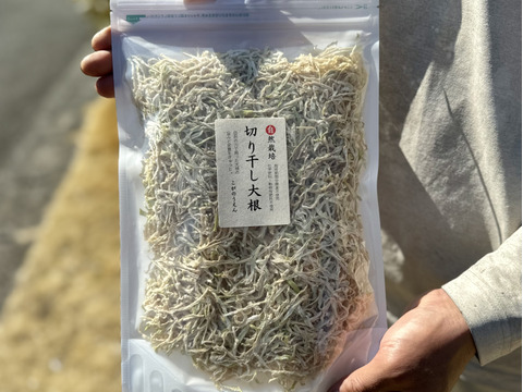 【自然栽培】切り干し大根(宮重大根)200gチャック袋入り
