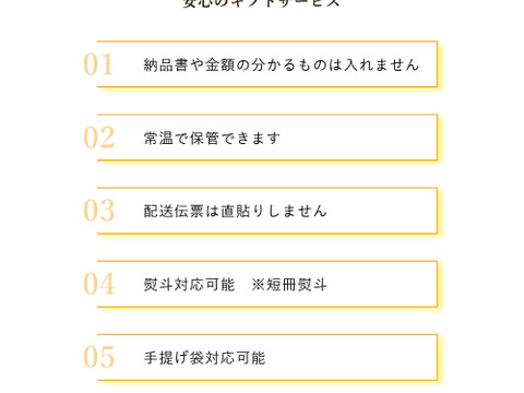 【夏ギフト】ジュース飲み比べ！熟成柑橘5本ギフト