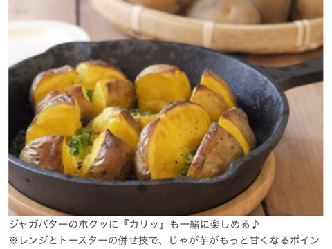 新じゃがピルカは、大きくずっしり詰め合わせ。約3キロプラス希少じゃがインカの目覚目、2キロ