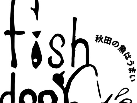 【期間限定】旨い！秋田の春ハタハタ３㎏(ブリコ、白子は入ってません)