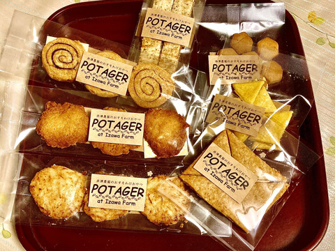 ポストにおとどけ!農家の焼き菓子7点セット