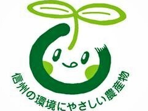 太陽をいっぱい浴びたサンつがる3ｋｇ(家庭用)