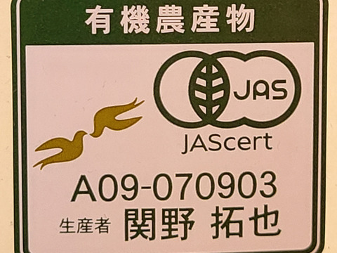 品種の違いを楽しめる！有機栽培１００％トマトジュース6本セット【飲み比べ】