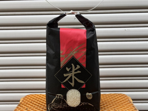 ※20袋限定！【淡路島産】島の恵みが育んだ極上コシヒカリ（令和7年度産）/５kg