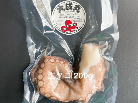 青空レストランで紹介【太東・大原産マダコ】生&茹でセット850g以上