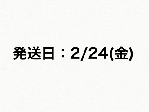 《2/24(金)発送》しろいもち1升【天日干し・無肥料・栽培期間中農薬不使用のお米】