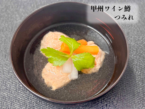 【福袋2025】【山梨の鱒】たっぷり5点セット！贈り物にもオススメ！