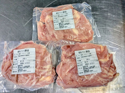 【冷凍】数量限定！プリプリ触感がたまらない！せせり（首肉）250ｇ×3ｐ