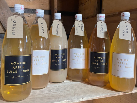 完全無添加！りんごジュース飲み比べセット　1ℓ×6本