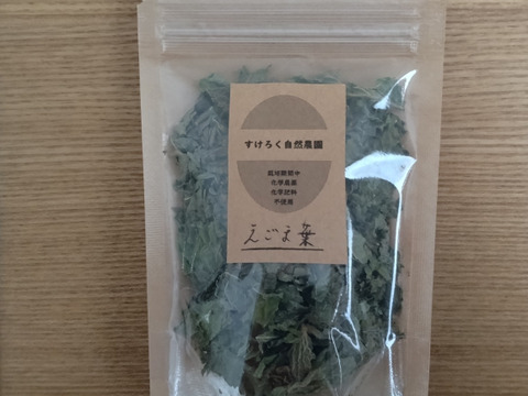 すっきり・しその香り！ドライえごま葉 えごま葉茶として：岐阜