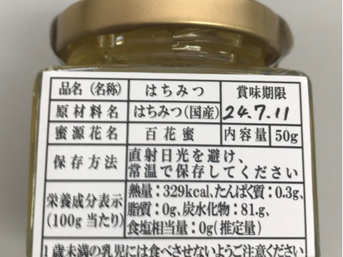ブルーベリーのハチミツ漬 50g ×１個＋生はちみつ 50g × ２個セット　【非加熱・無添加の生ハチミツとドライブルーベリーの爽やかな酸味】