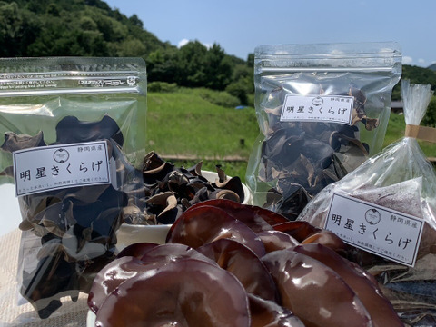 最高品質！乾燥きくらげ「明星きくらげ」30g
