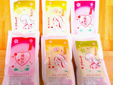 恋するあなたに・・想いを伝えたい・・【ひとめぼれ】と・未来のあなたに・・【恋の予感】のときめき・・【縁結び】で・物語のはじまりです300gです・限定価格です