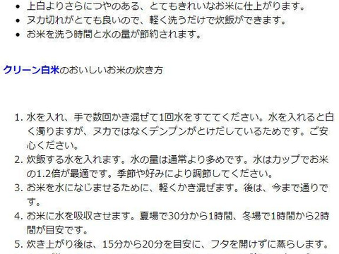 Riky お米 特A地域産 ひとめぼれ 20kg R2年度岩手県産 pd_15b7a72b68a5f5e720ebc6b5281