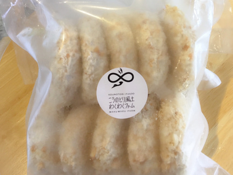 【新発売】農家の但馬うしコロッケ! 円山川の牧草をたっぷり食べた但馬牛のコロッケ (60g)20ケ入
(10ケ入×2) 冷凍品