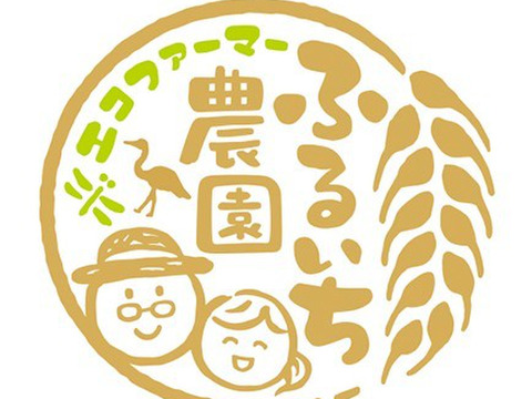 蒼さま専用出品:岡山県産のにこまる|食べチョク|産地直送(産直)お