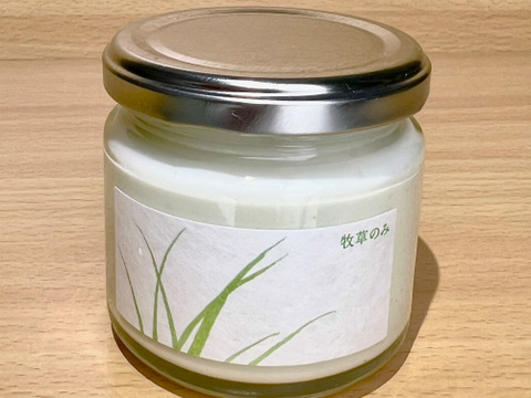 【冷凍】宮地牧場セットＣ（グラスフェッドバター1個，グラスフェッドフロマージュブラン2個（プレーン1個、はちみつ入り1個），アイスミルク３個，フローズンヨーグルト３個、あずきアイスミルク3個）