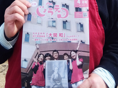 【NHK風・薫るキャンペーン】500円分の上越みやげ「手作り味噌プレゼント付き」【玄米真空パック5Kg】コシヒカリ新潟県秋山農場産。「Riki-Saku」🏆食べチョクお米グランプリ2025銀賞