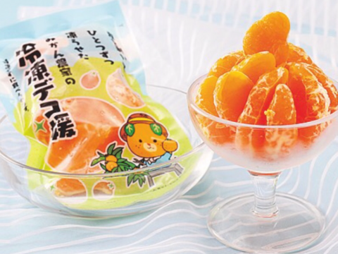 冷んやり甘い冷凍デコ媛５袋