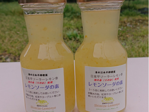 レモンソーダの素【清水日本平檸檬屋オリジナル】日本平ソーラーレモン®️璃の香使用
２本セット
炭酸水と割って手軽にレモンソーダが飲めるフルーツソースです。
ヨーグルトに入れても美味しいです。