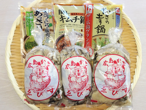 【福袋】牡蠣で鍋三昧セット②【生食用・加熱用】むき身300ｇ×3袋+選べる鍋のもと3ヶ「熨斗対応可」