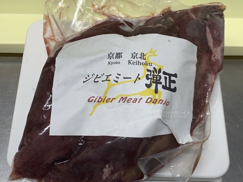 【ステーキやシチューにおすすめ！】　京北産鹿肉　モモ肉ブロック