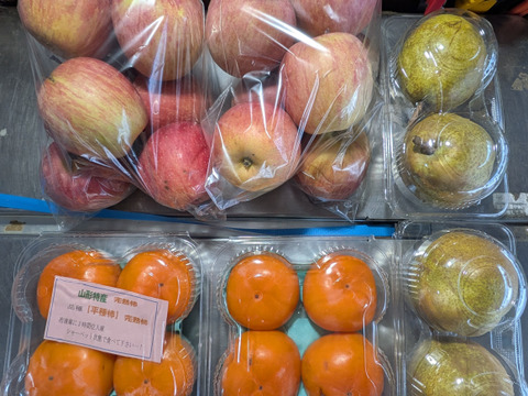 柿、リンゴ、ラ・フランス家庭用