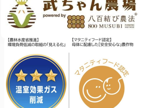 栄養価値をまるごと頂く‼︎八百結び®️のにんじんパウダー“キャロテイン”