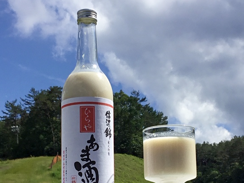 原材料は米と米麹のみ！自然な甘さの『ひらやあま酒』750g2本セット