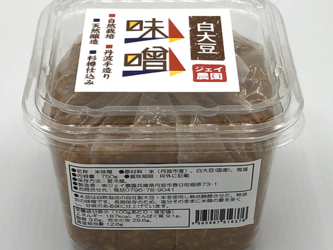 【自然栽培】の米と大豆でできた味噌 麹の甘みが美味しい♪ 白大豆味噌 750ｇ