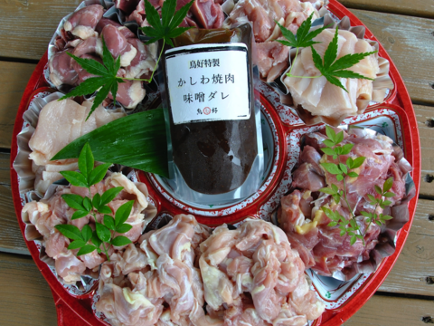 総重量約2kg!8種類の部位で鶏 一羽まるごと味わえる【鶏焼肉セット!】