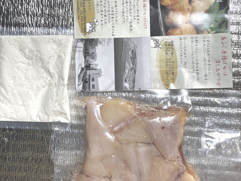 【1月2月の期間限定！愛知県日間賀島産‼️鯖フグの唐揚げ！】通称キンツ  ふぐ
一袋300g✖️2袋＝600g
2から3人分
島のお土産屋さんでも特大人気❗️
※唐揚げ粉付き！揚げるだけ！