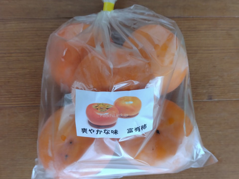 市田柿産地から、爽やかな甘さの富有柿を、あと少し