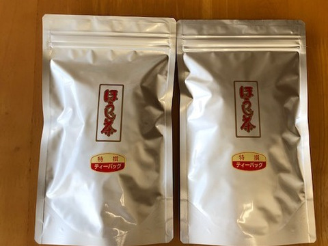 【ネコポス便】静岡（森町産）【ほうじ茶ティーバッグ】（3ｇ×20個）×2袋