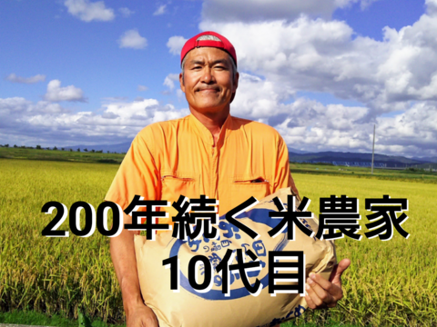 【 玄米・24kg 】米の旨味たっぷり 自然栽培米 ひとめぼれ