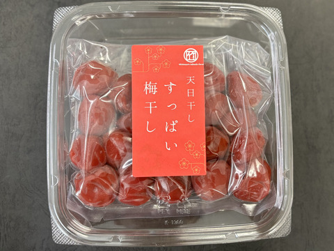 【天日干し】すっぱい梅干し！(しそ漬)素材本来の味