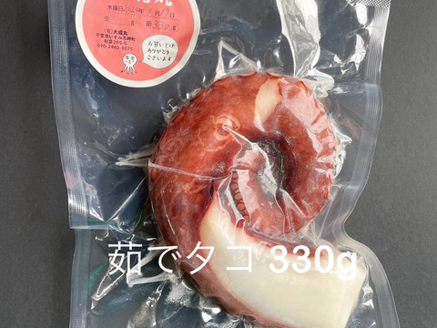 青空レストランで紹介【太東・大原産マダコ】生&茹でセット850g以上