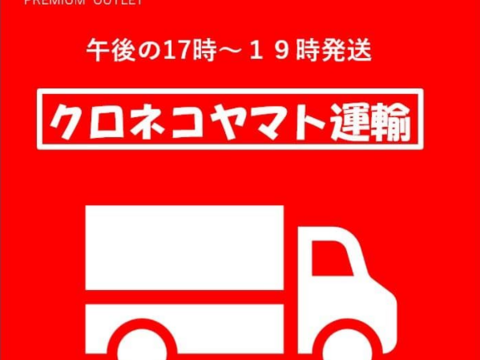 神奈川県産　茎ブロッコリー（スティックセニョール）