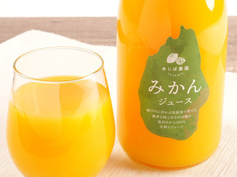 特選完熟みかんのストレートジュース