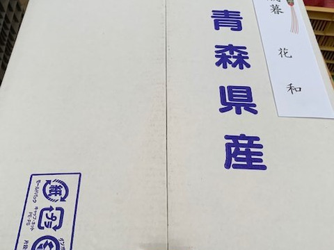 【✨🍎謹呈品🍎✨】青森県産こまちふじ『極』赤松化粧箱入り(3㎏/7個～9個)