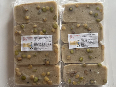 [有機JAS] 　玄米豆もち(400g×2袋)