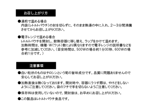 【福袋2025】3700円相当の希少な『国産メンマ』食べ比べ5袋セット！