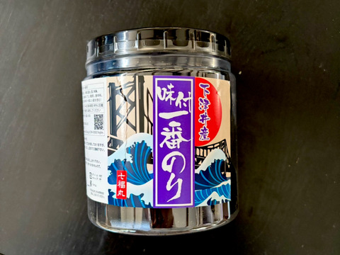 ≪お試し商品≫味海苔2025年最高級海苔で作った【下津井産】