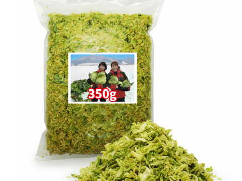 国産 乾燥キャベツ  350g ブドウ糖などの添加物一切不使用 乾燥野菜 アウトドア キャンプ スープ 保存食 時短 岡山 蒜山高原産