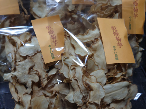 丁寧に手作りした乾燥菊芋　4０g✖️８袋