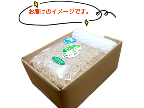 【初めての玄米食】を始める方に♡ﾐﾙｷｰｸｲｰﾝ2㎏ 炊き方ﾚｼﾋﾟ付き 農薬不使用・化学肥料不使用  特別栽培米 玄米【令和5年産 新米 先行予約】