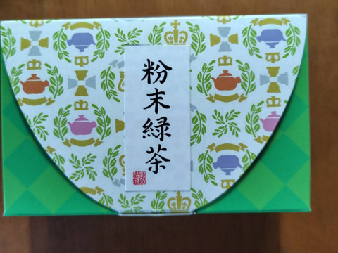 からだに届け、お茶の栄養まるごと。農薬不使用で育てた安心粉末緑茶